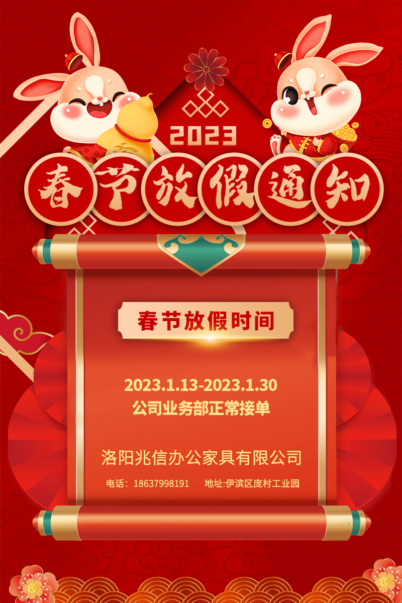 微信图片_20230114102232.jpg