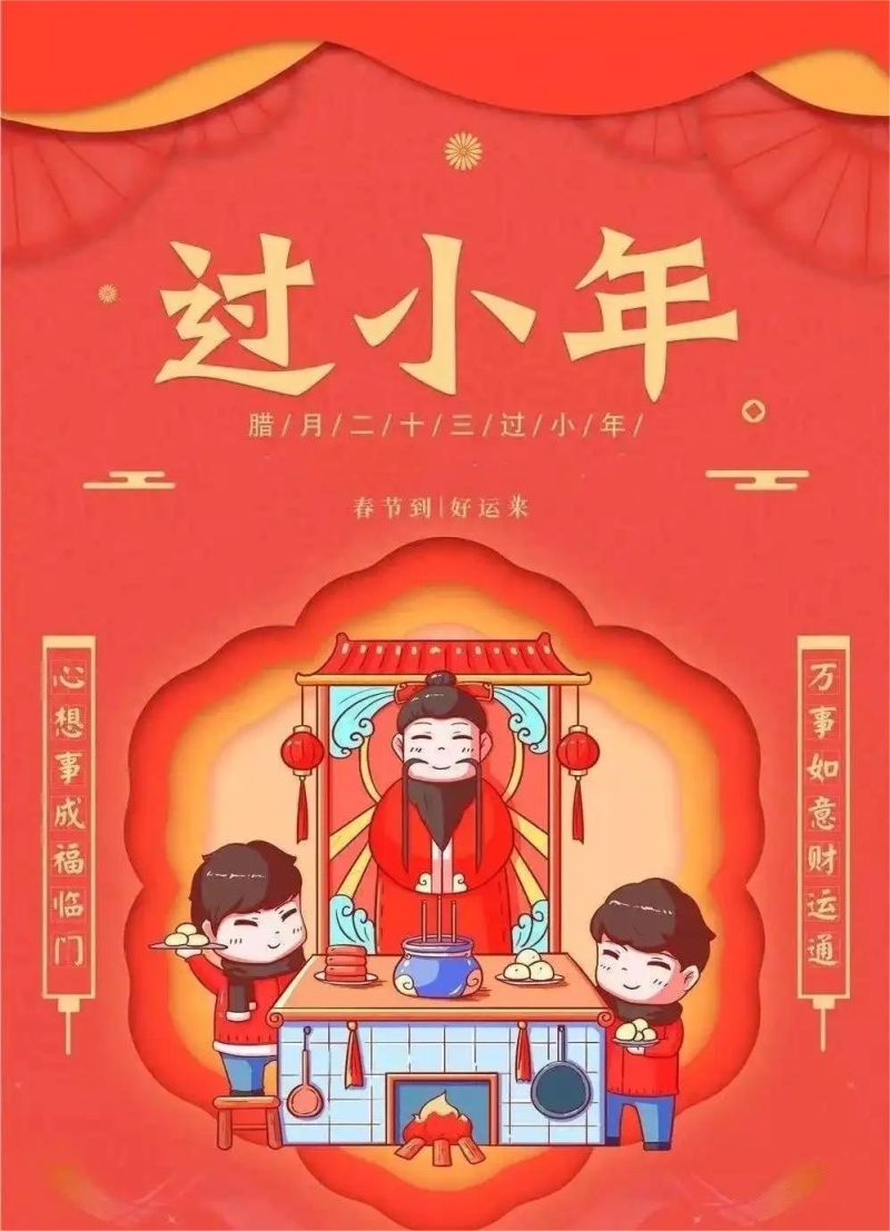 微信图片_20230114102237.jpg